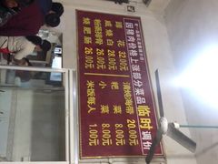 -老一品蹄花店(新津店)