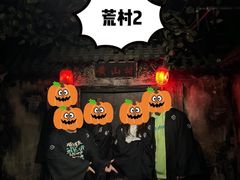 -夜幕浸入式超级密室(望京店)