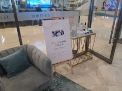 -松和日式美容整骨