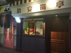 -骑鹅公社(南开大悦城店)