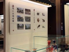 -金成潮菜博物馆(海珠湿地店)