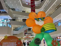 -义乌之心城市生活广场