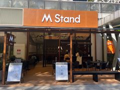-M Stand(深圳南山欢乐颂店)