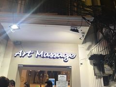 -暹罗手艺古法泰式按摩馆(二号店)