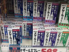 -大国药妆(NEW心斎橋店)