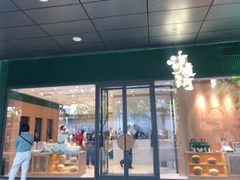 门面-泸溪河桃酥(西直门凯德店)