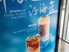 -麦隆咖啡Mellower Coffee(弘基时尚生活中心店)
