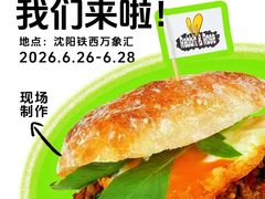-沈阳铁西万象汇