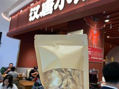 -闽海肴(北辰荟店)