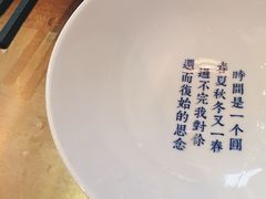 -桃园眷村(万象天地店)