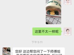 -ZOZO's昌左左精致甜品设计(新北店)