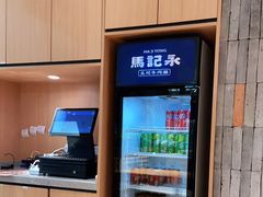 -马记永·兰州牛肉面(天通苑家乐福店)