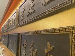 -惠丰堂饭庄·烤鸭·京味菜(翠微路店)
