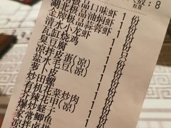 账单-食悦围城龙虾馆(万江店)