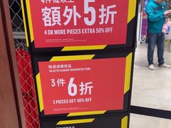 -Adidas(东荟城店)