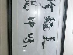 -马振面(小皮院店)
