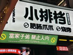 -皇庭广场(福华三路店)