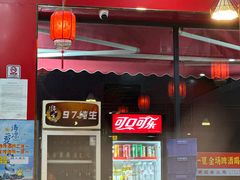 -醉旺柴火鸡(棠东店)
