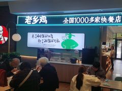 -老乡鸡(华润太湖店)