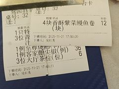 -鹭园酒家·四十年老字号