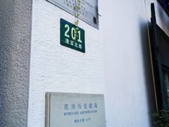 -上海老站(徐家汇店)