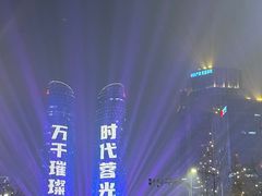 -合景·悠方(成都店)