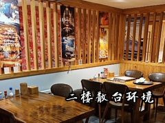 -晶吉·居酒屋·烧鸟·生鱼饭(中山区民主广场店)