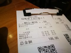 账单-有喜屋·深夜食堂(环宇荟店)