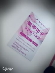 -1T·1M 日式美甲美睫