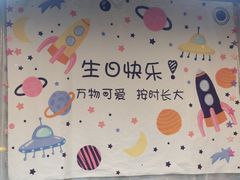 -麦当劳(中山八路店)