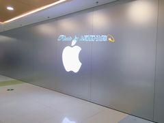 -Apple零售店(中街大悦城店)