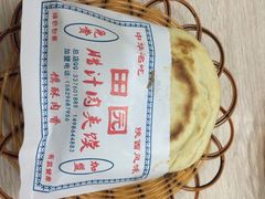 田园腊汁肉夹馍-田园腊汁肉夹馍(沈阳总店)