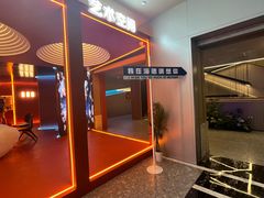 -海德温泉生活馆(朝阳大悦城店)