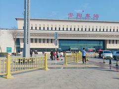 -安阳东站