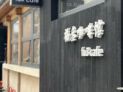 -辛庄国际文化艺术区