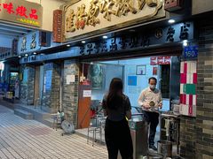 -達揚原味燉品(文明路店)