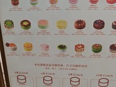 -CloudD'or可露朵蛋糕(1733商业空间店)