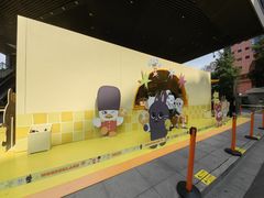 -美罗城