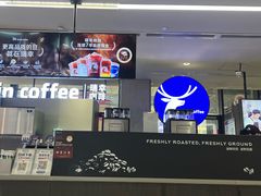 -瑞幸咖啡(北美N1购物中心店)