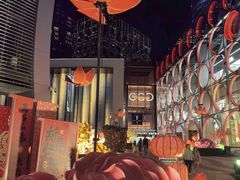 -新濠天地