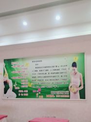 -香薇妮丝·定制减肥·身材管理