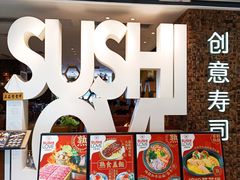 -Sushi Love 创意寿司(丽影广场店)