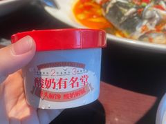 -上名堂·鱼头好吃(体育场路店)