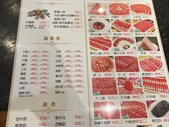 -南门涮肉(通州大船店)