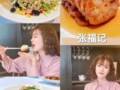 -张福记(陇海中路店)