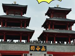 -函谷关历史文化旅游区