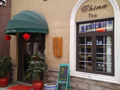 -鲁邦国际风情街(麦世达韩国精品百货店)