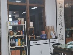 -得意楼蒸菜馆