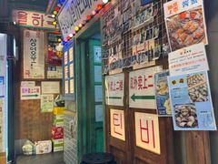 -釜山火炉·海鲜烤肉(紫藤路店)