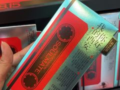 -陕拾叁-西安糕点(大雁塔店)
